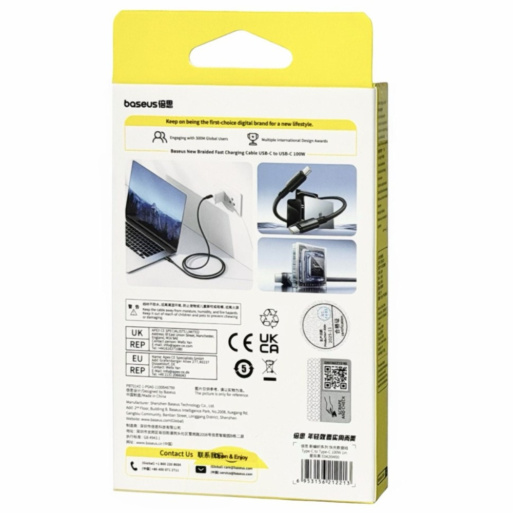 Кабель-зарядка Type-C на Type-C Baseus New Braided 100W 1м (E0426W00) черный