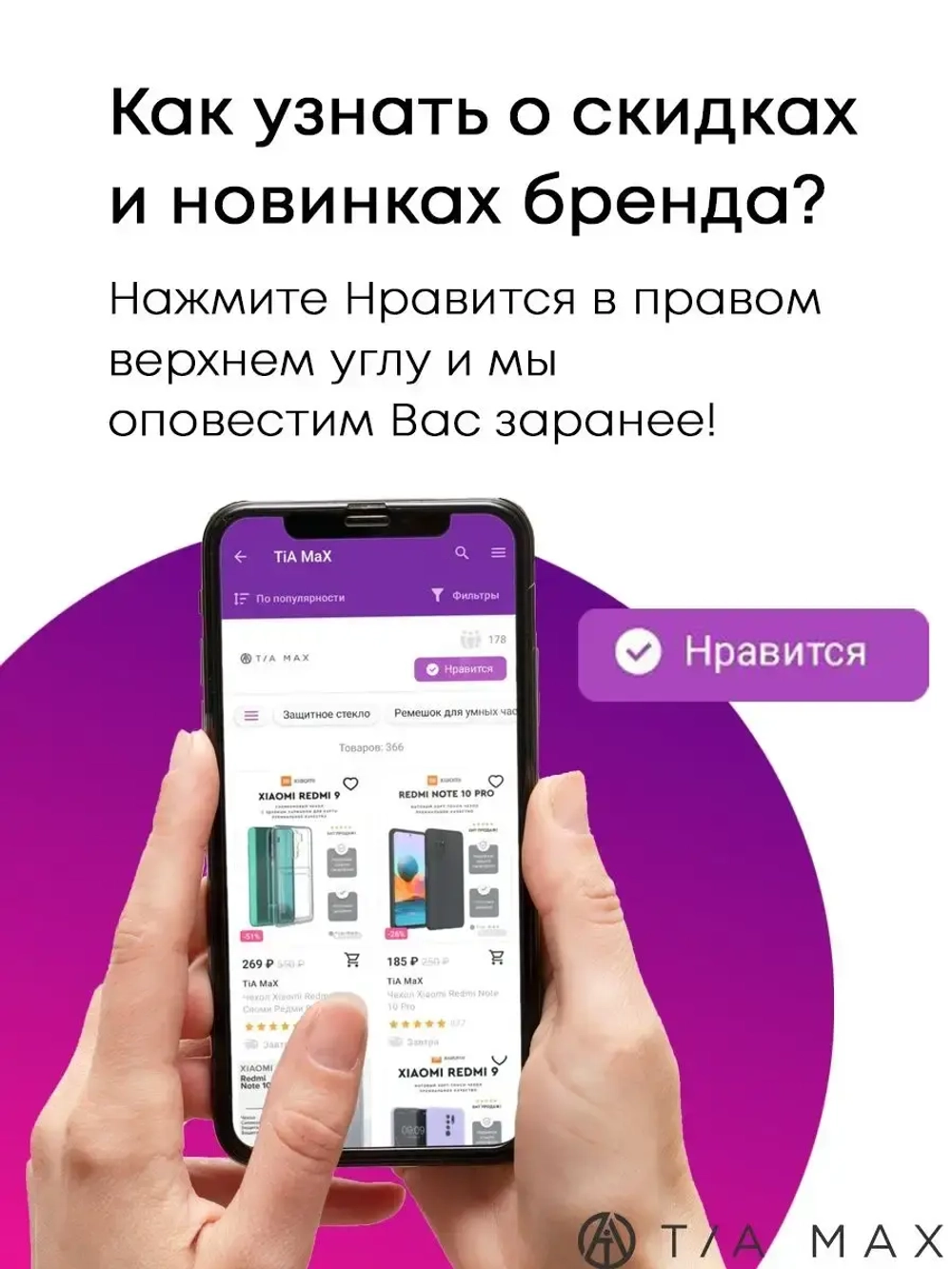 Чехол на Realme 8i 3D принт