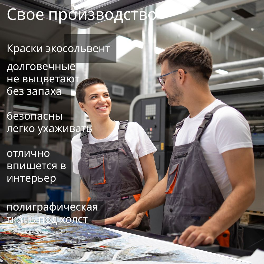 "Королева бабочек", 40 см х 40 см