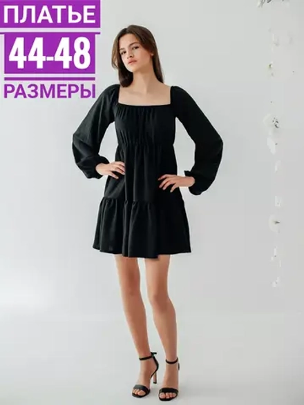 Платье с открытыми плечами длинным рукавом