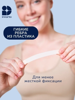 Пояс корсет для спины ортопедический поддерживающий 52178