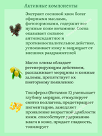 Мыло-пилинг для лица и тела с экстрактом сосновой хвои 150 ml Juno Verpia Pine Needles Peeling