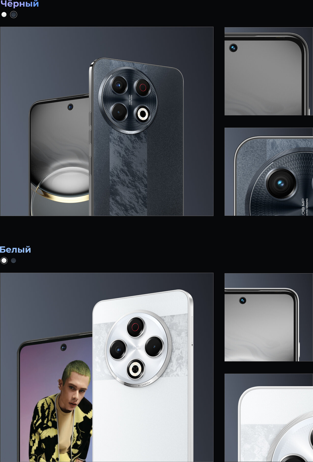 Смартфон TECNO SPARK 30 Pro 8/128ГБ (Ростест), Dual nano SIM, arctic glow