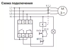 Реле контроля фаз CZF-BR 3х400/230+N 8А 1перекл. IP20