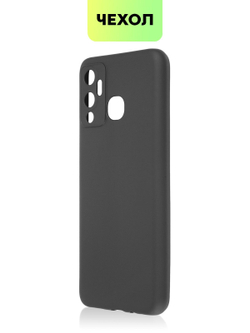 Чехол BROSCORP для Infinix Hot 12 Play оптом (арт. INF-HOT12PLAY-COLOURFUL-BLACK)