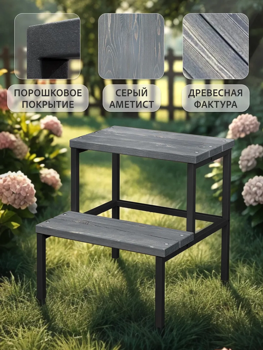 Табурет деревянный с подставкой для ног СТЕГ