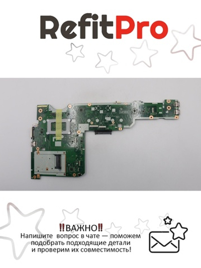 Материнская плата для ноутбука Lenovo ThinkPad T470s i5-7300U HD AMT=N TPM2=Y NOK (01ER217), оригинал
