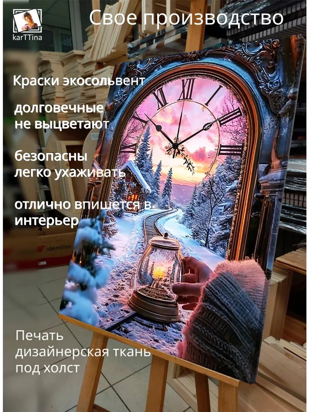 Картина "Песочные годы", на стену 50х70см 1шт.