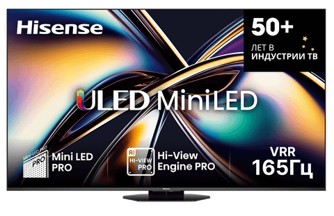 Телевизор Hisense 75U8Q
