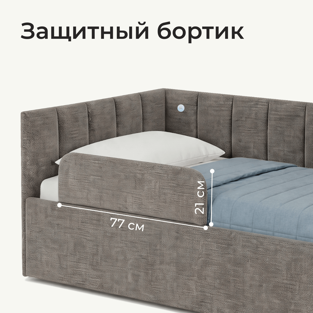 Кровать детская Камелия с подсветкой с сенсорной кнопкой