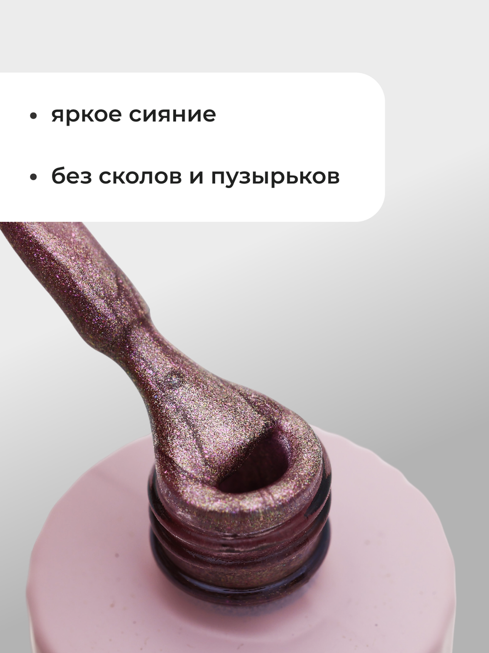 Capellis Кошачий глаз гель лак для ногтей с блестками №06 15мл