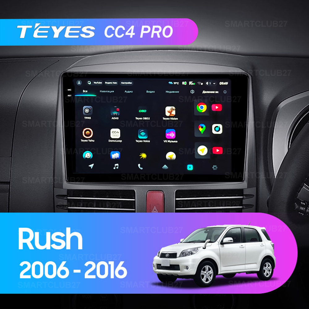 Teyes CC4 Pro 9" для Toyota Rush 2006-2016 (прав)