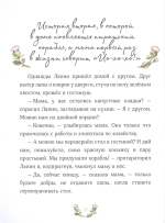 Лапин