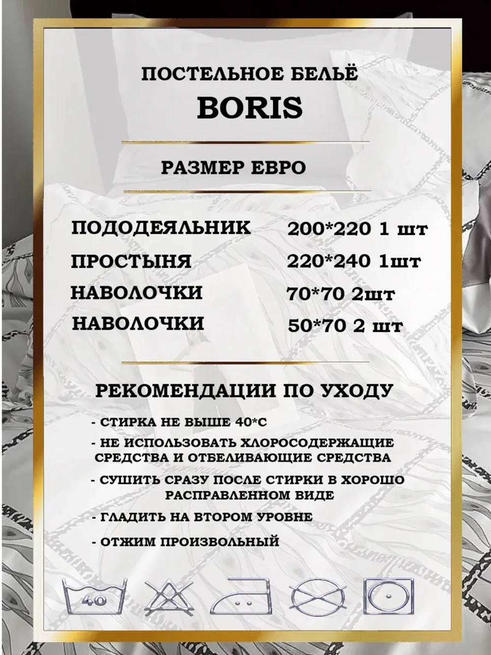 Постельное белье евро сатин