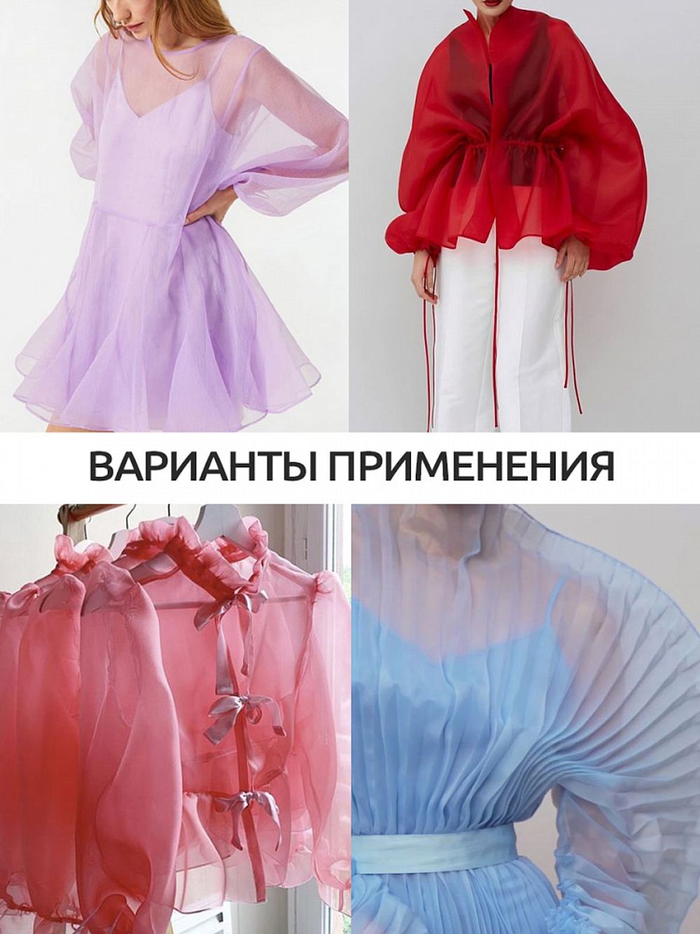 Вуаль 45 г/м², 300 см / 3 метра, Vei.886 цв.сиреневый