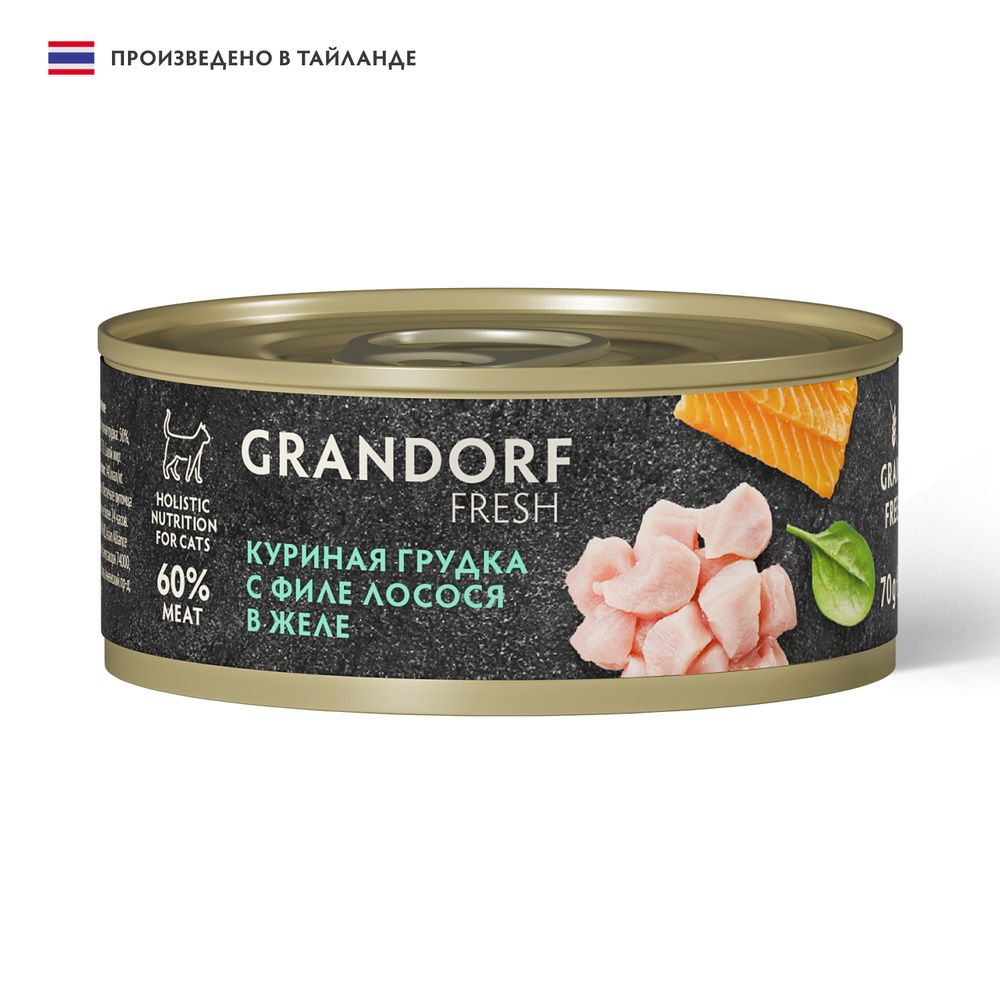 Консервы для кошек GRANDORF FRESH Куриная грудка с филе лосося в желе 70 г Консервы для кошек GRANDORF FRESH Куриная грудка с филе лосося в желе 70 г