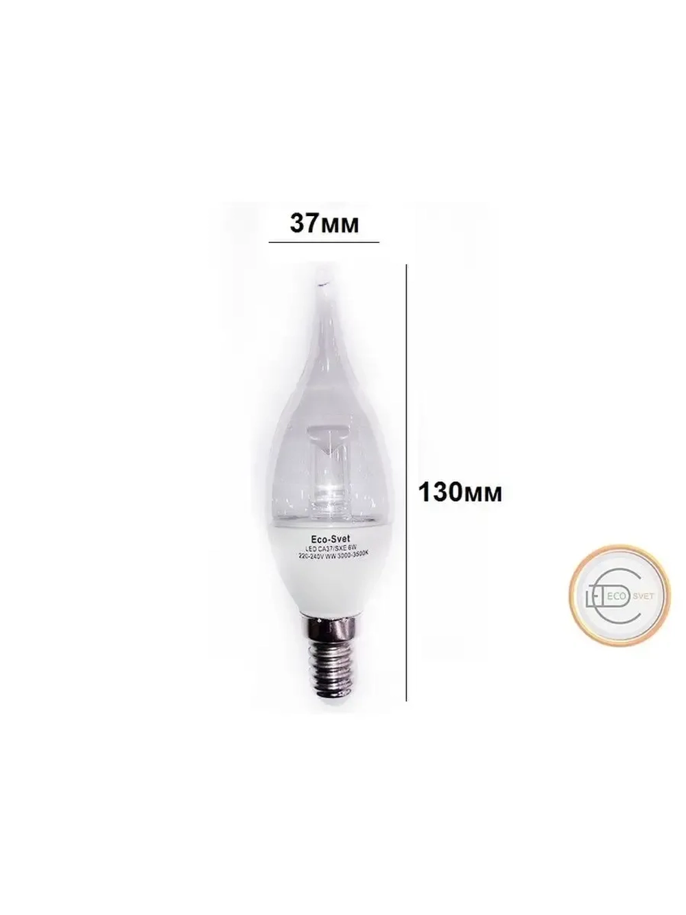 Светодиодная LED лампа CA37 6W E14 тёпл. пр. 10шт