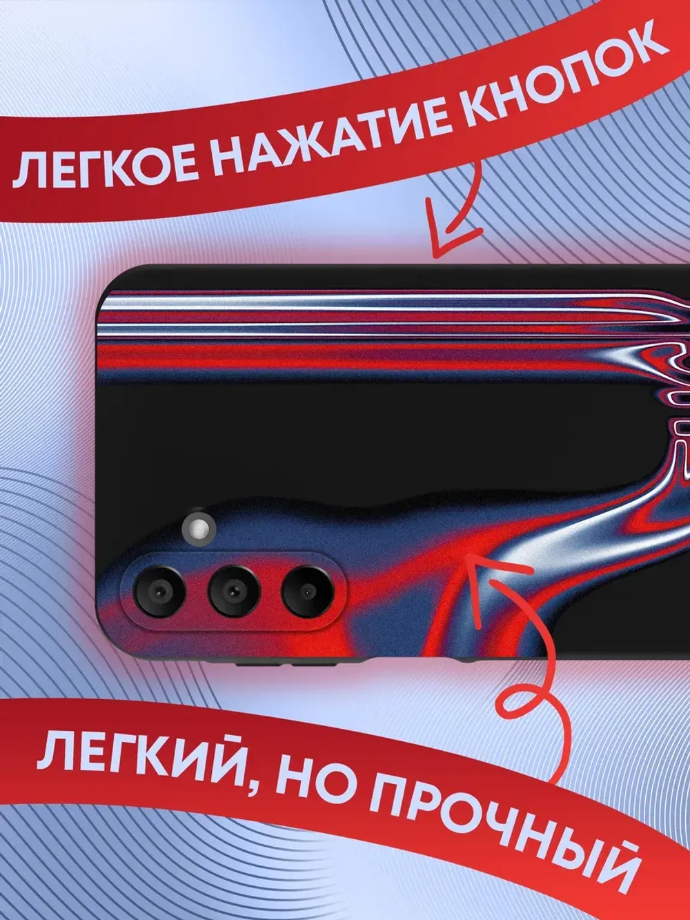 Чехол на Samsung A15 с принтом