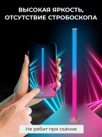 Неоновая лампа RGB светильник напольный