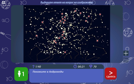 ОС3. Астро IQ 3.1 (Электронная лицензия на одно рабочее место бессрочная)