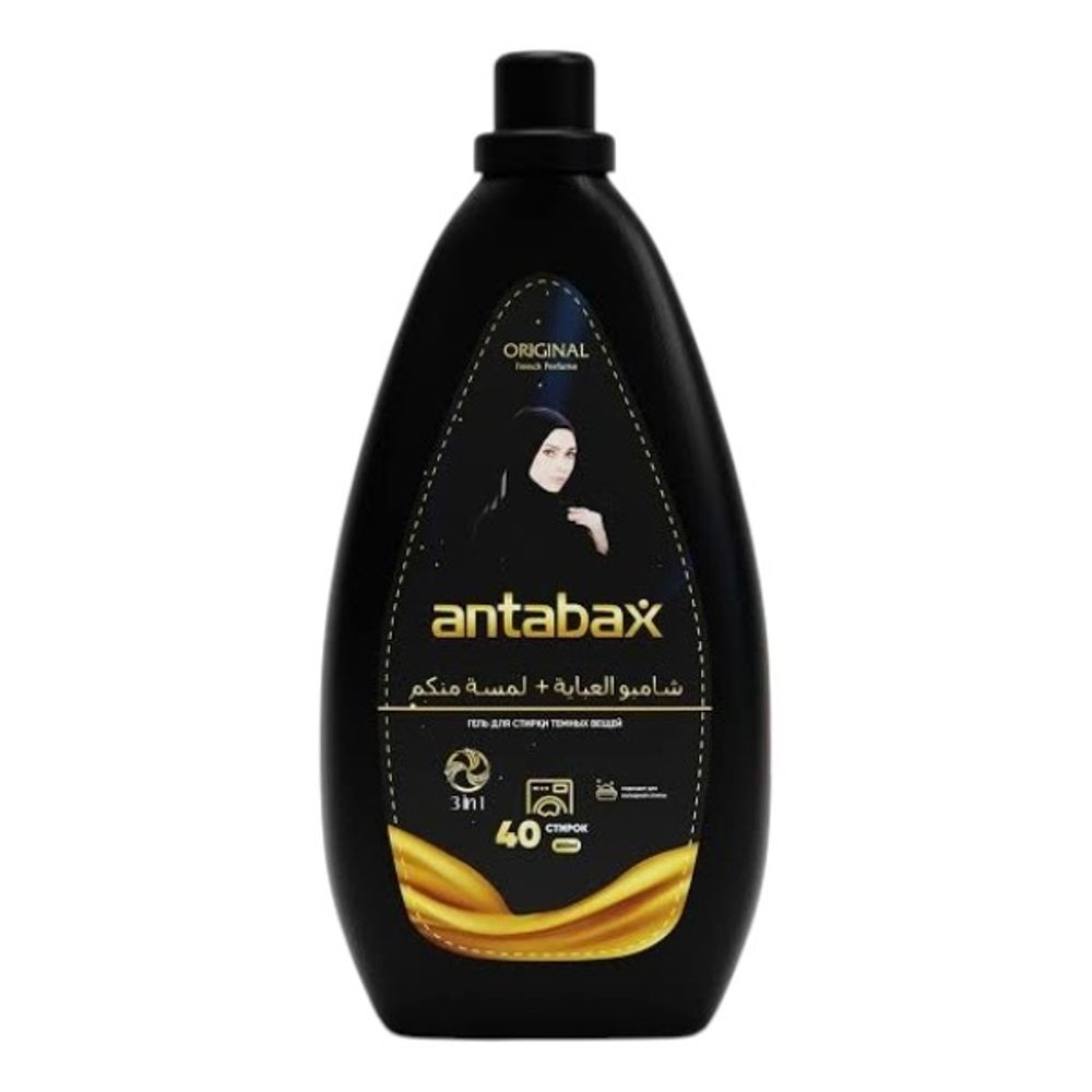 Жидкость для стир Antabax Premium для темных вещей 800 мл