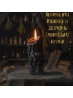 Свеча Проявить Врага