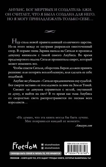 Дом Волков