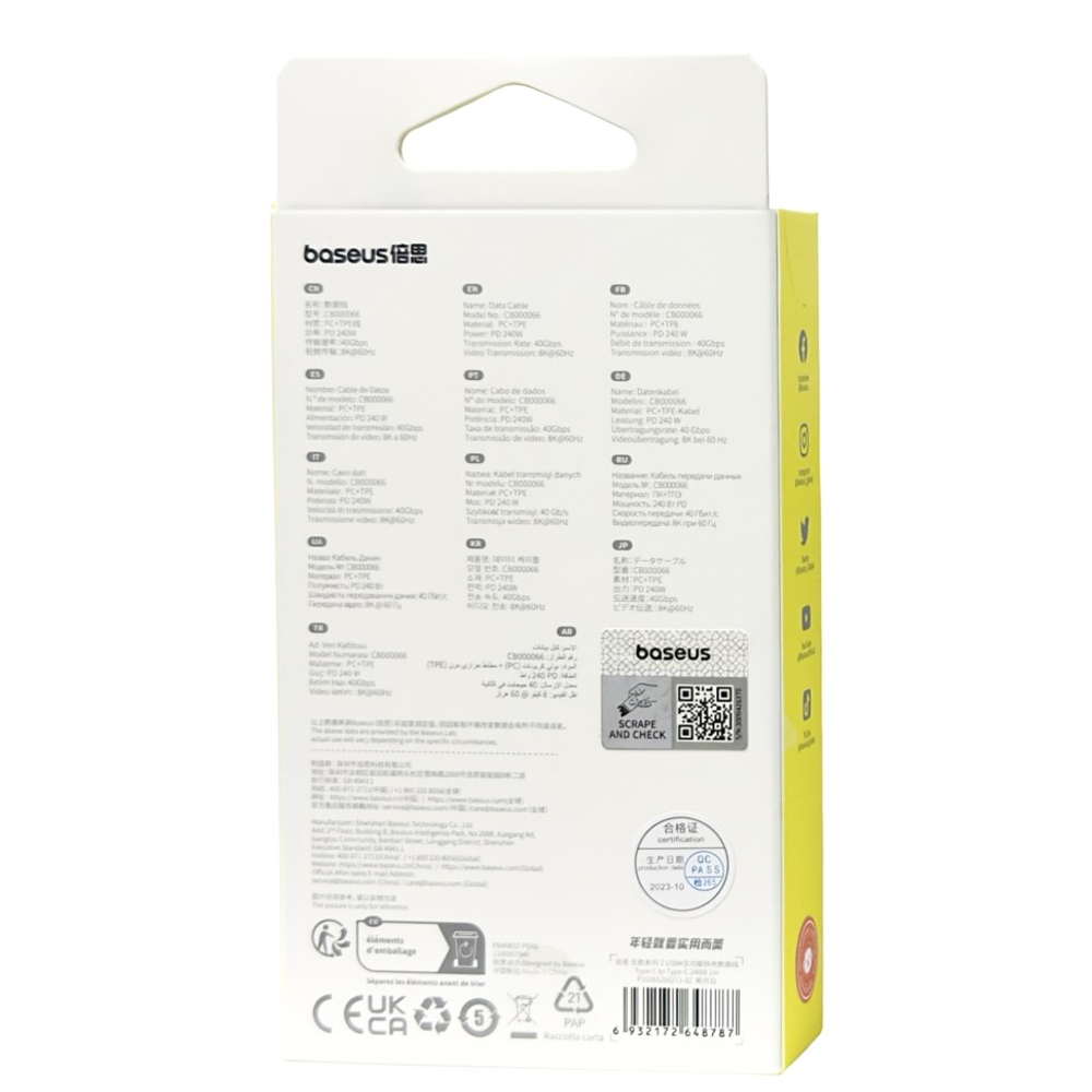 Кабель-зарядка Type-C на Type-C Baseus Superior Series2 240W 1м (P10365200211-02) белый