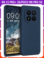 Мягкий Soft Touch чехол из силикона для RN 15 PRO+/POCO M8 PRO с бархатной подкладкой