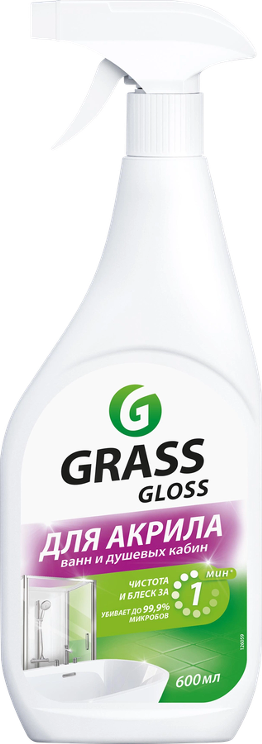 Grass Gloss Для акрила 600мл