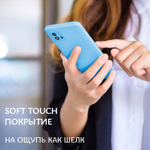 Мягкий Soft Touch чехол из силикона для REALME C11 2021 / C20 с бархатной подкладкой