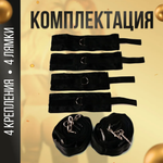 бдсм набор для кровати