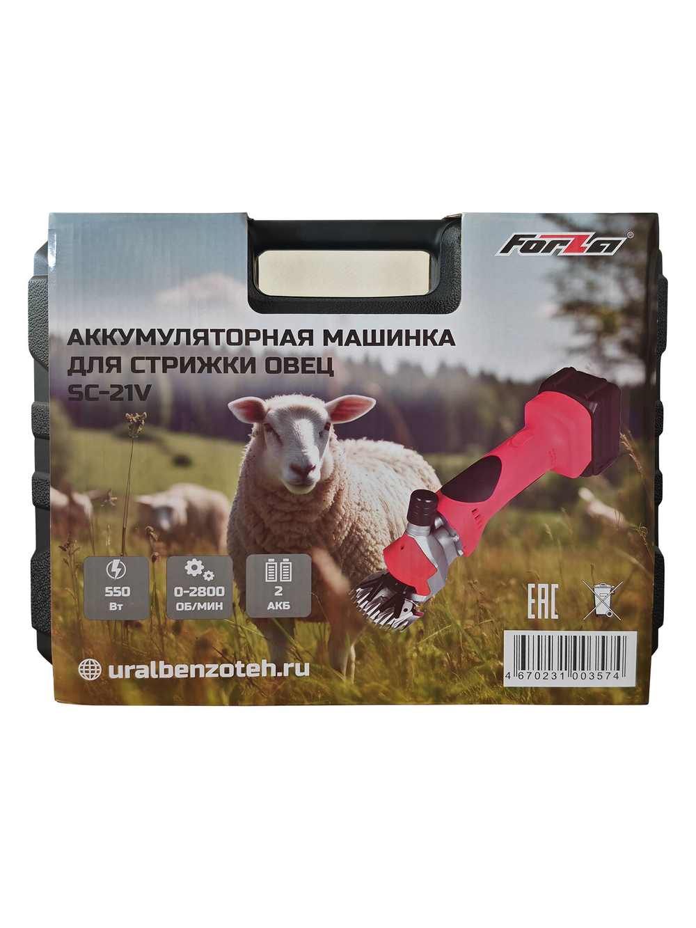 Машинка для стрижки овец FORZA SC-21V FZ11.06.01.006