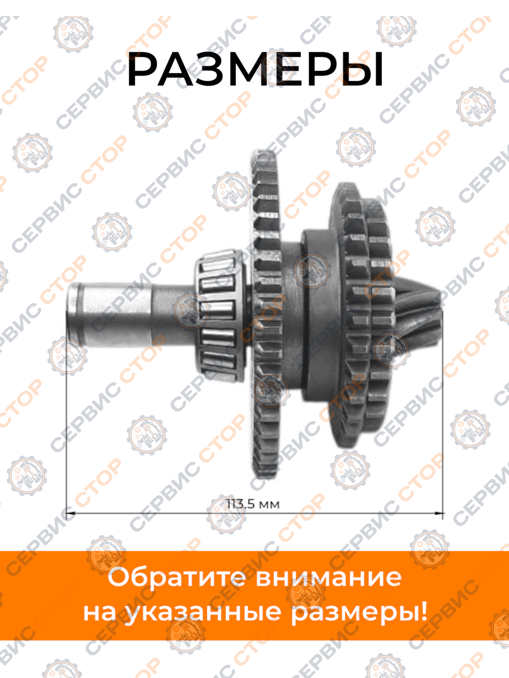 FM-1617-16 (2)