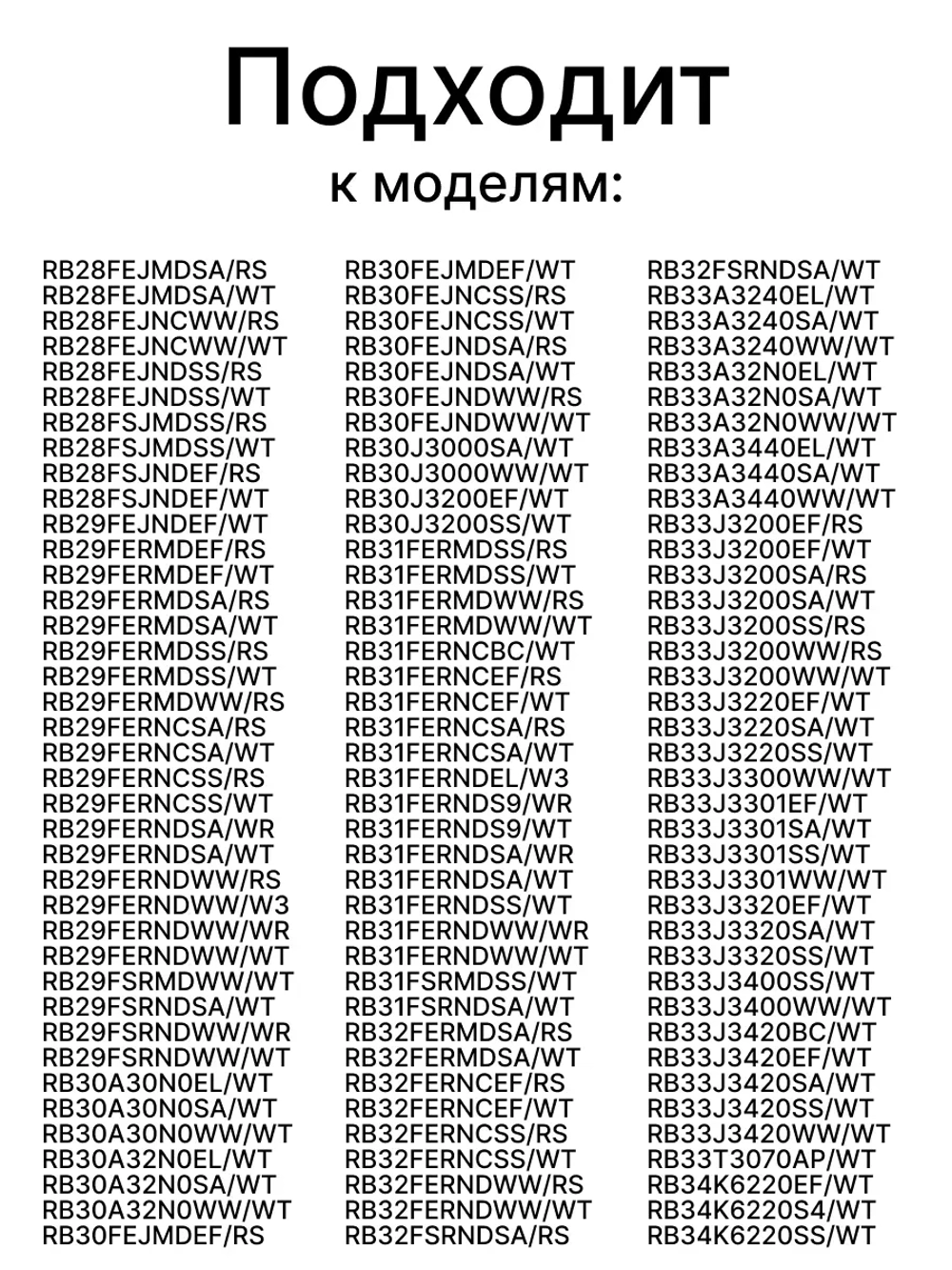 Заслонка воздушная холодильников Samsung DA31-00043F , NSBA001TF1, DA31-00333C
