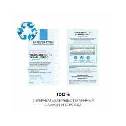 La Roche-Posay Toleriane Ultra Dermallergo Успокаивающая сыворотка, 20 мл