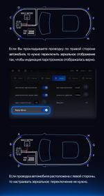 Парктроник Teyes R2 перед+зад (8 серебристых датчиков) для подключения к магнитоле