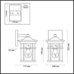 Уличный настенный светильник Odeon Light VIRTA 4044/1W