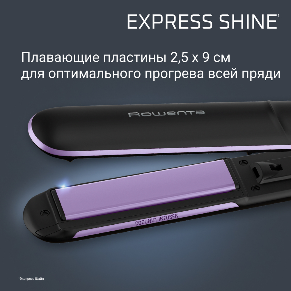 Выпрямитель для волос Rowenta Express Shine SF4631F0