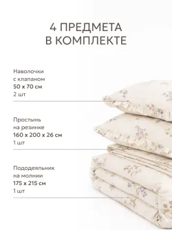 Постельное белье 2 сп наволочки с рюшами 50х70 перкальЭКО