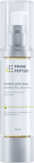 Пилинг для лица Prime Peptidе