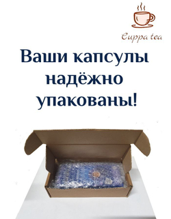 Кофе в капсулах Movenpick Classico Lungo для Nespresso, 10шт по 5,7г