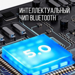Беспроводной приемник Bluetooth 5.0 (C39)