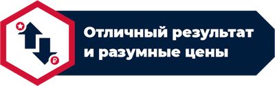 отличный результат: 