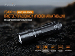 Набор Fenix PD40R V2.0 + E01 V2.0