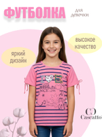 Футболка для девочки