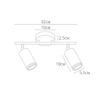Спот Arte Lamp IMAI A2365PL-2WH, 2хGU10