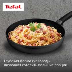 Индукционная сковорода Tefal Excell'Cook 26 см G3390532