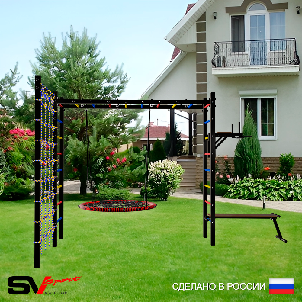 Уличная шведская стенка Sv Sport рукоход с комплектом турник прямой У5524 (Брусья/Скамья/Гнездо 80см/Сетка)