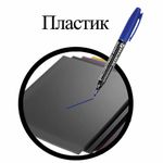 Маркер перманентный (нестираемый) BRAUBERG двусторонний, СИНИЙ, круглый наконечник, 2-4 мм, 150837